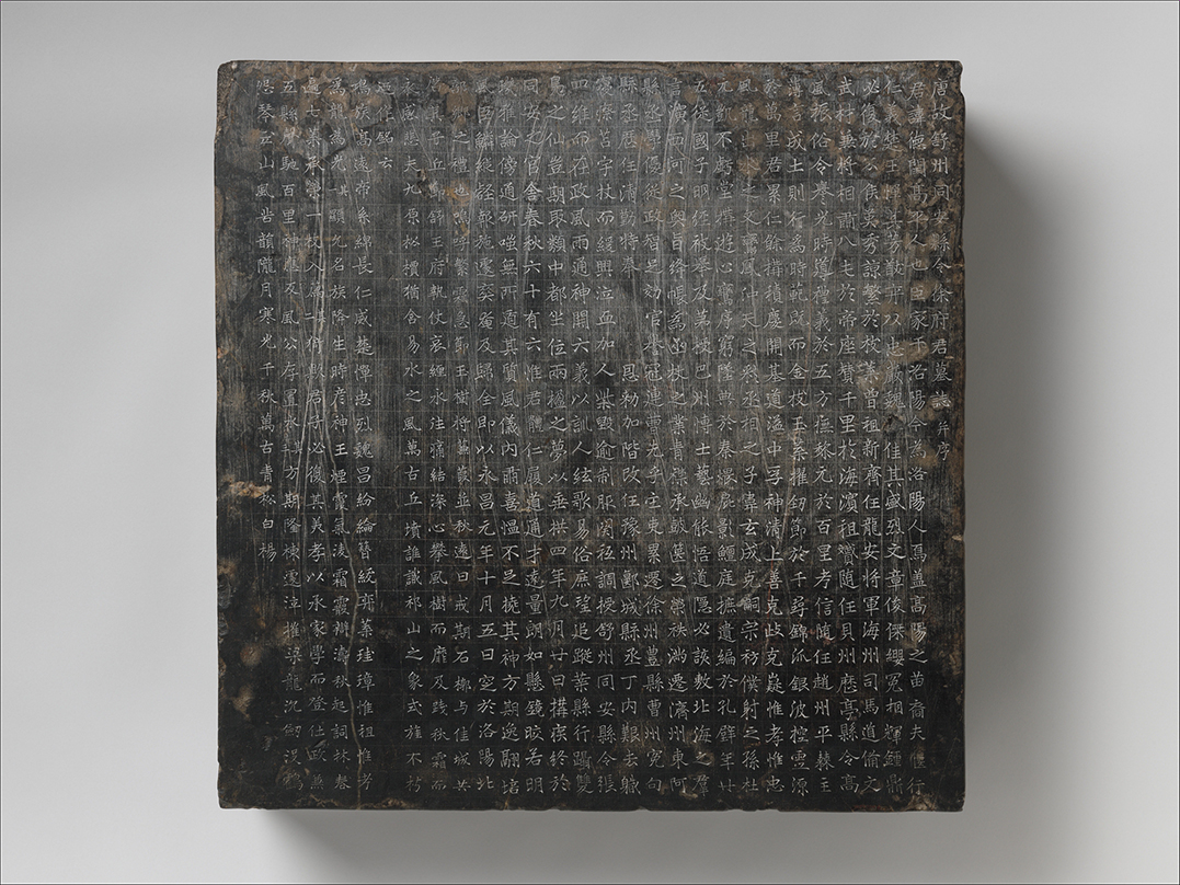 Epitaph of late Master Xu of the Great Tang dynasty